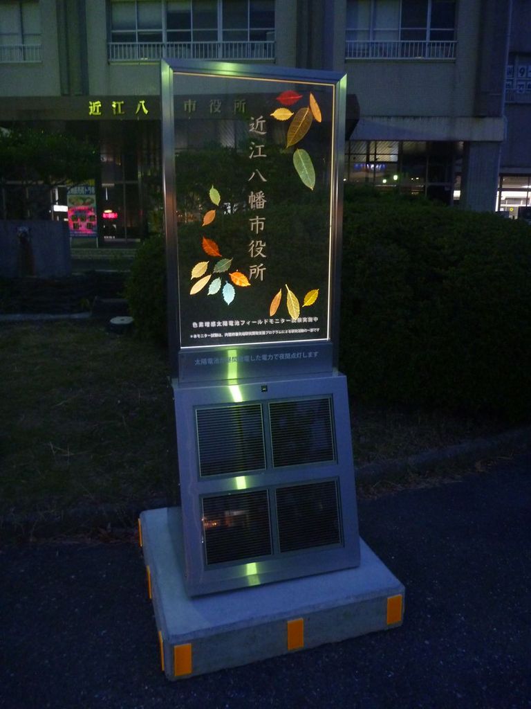 20131005 004b