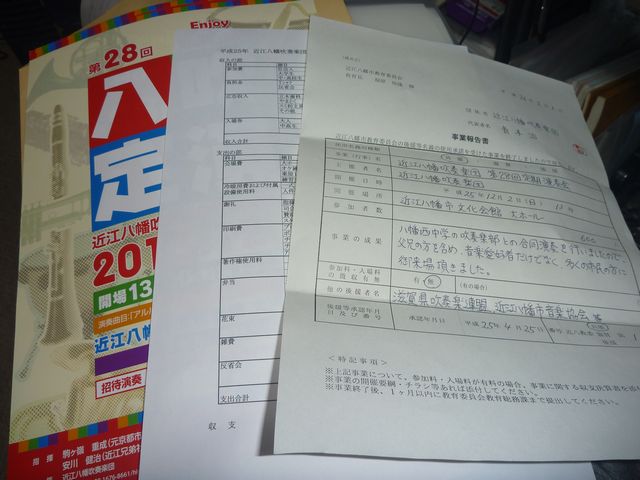 20140201 001d