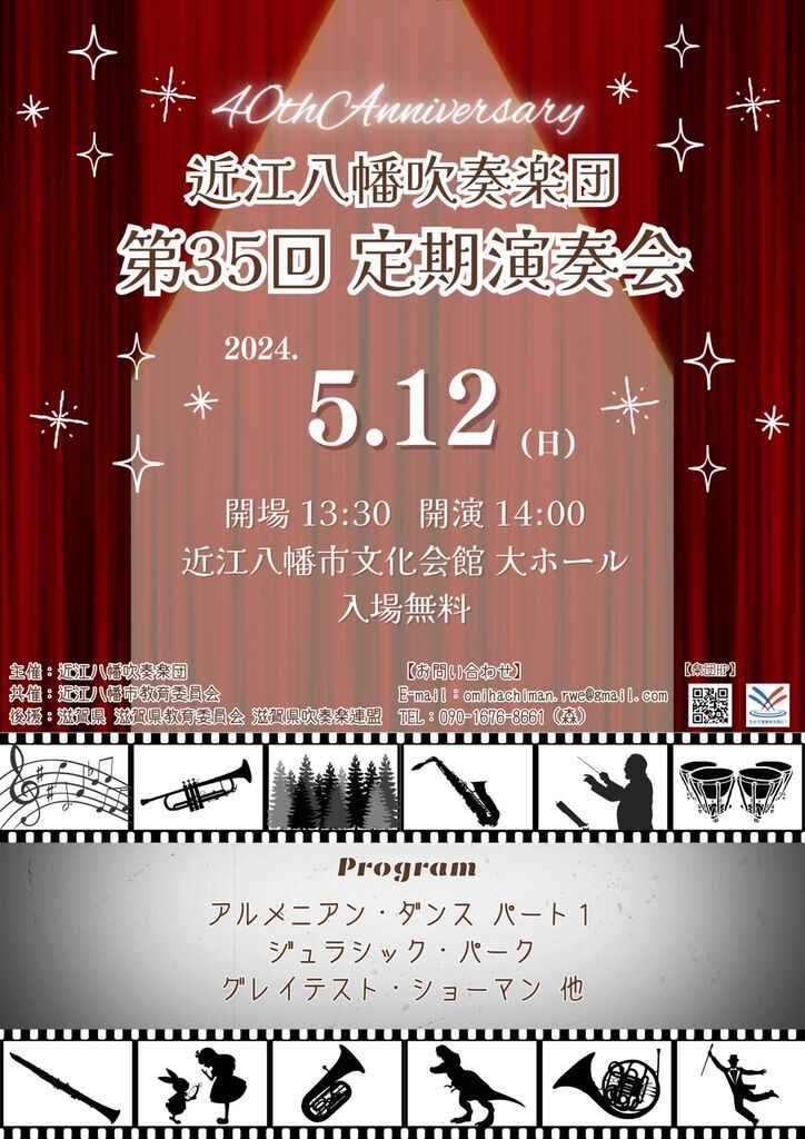 35th_concert