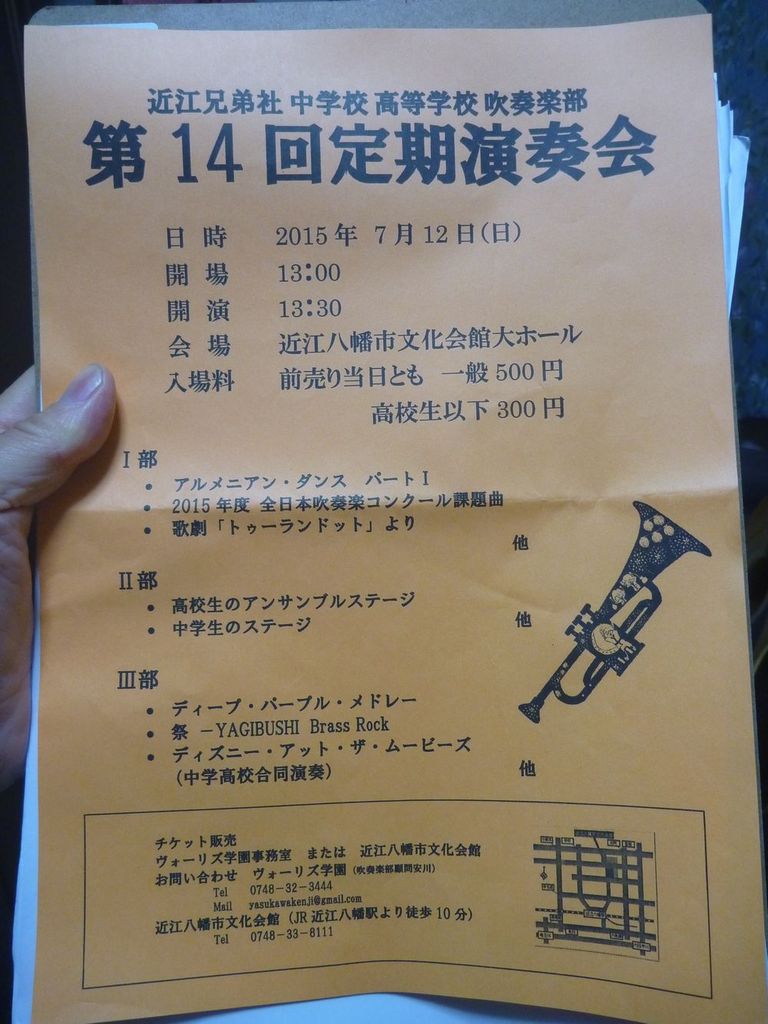 20150704 001c
