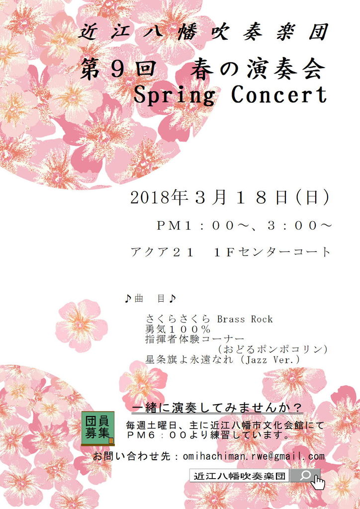 spring2018
