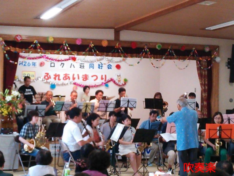 ロクハ荘20140906