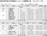 79b509ae.gif
