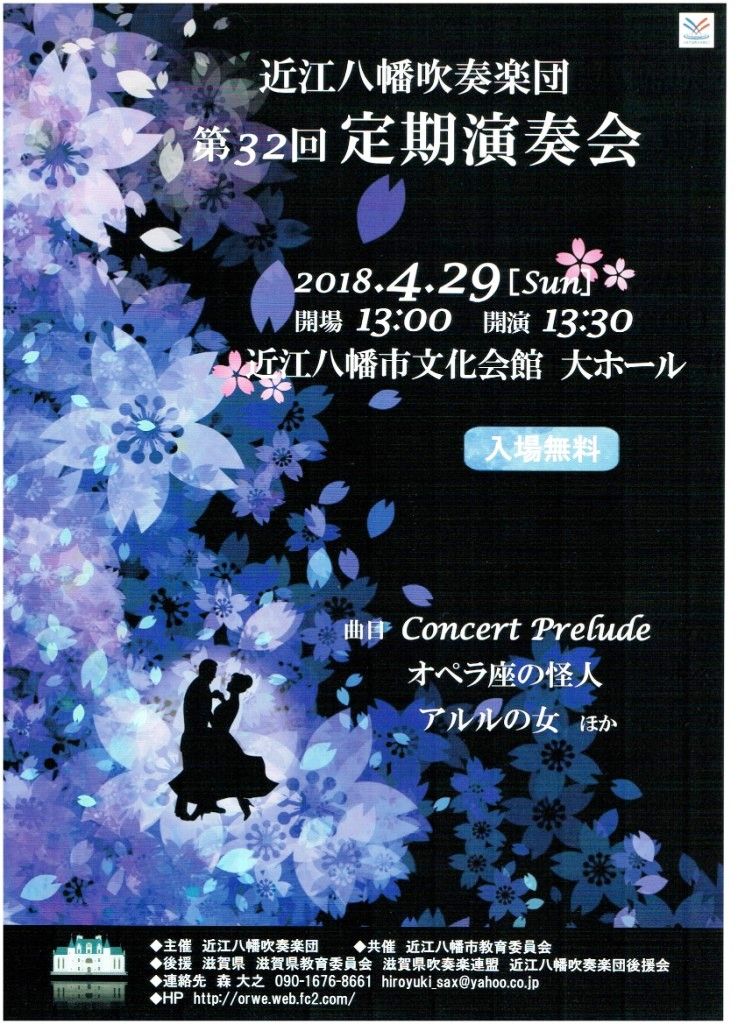 regular-Concert