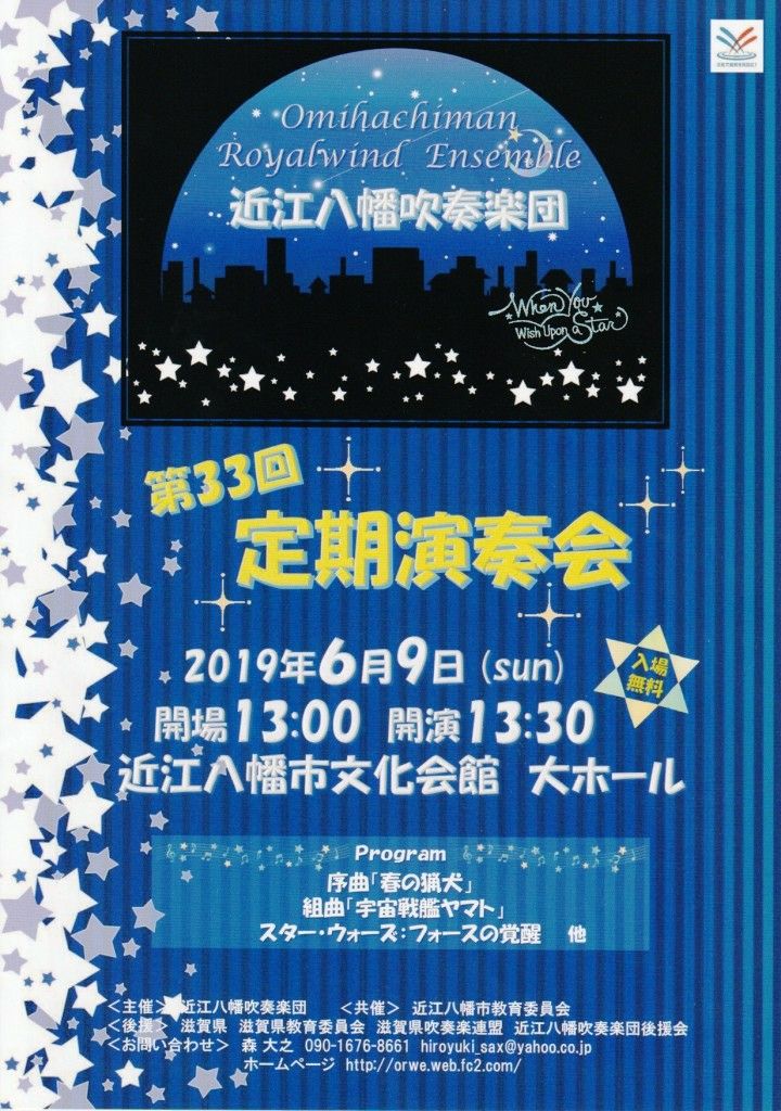 regular-Concert