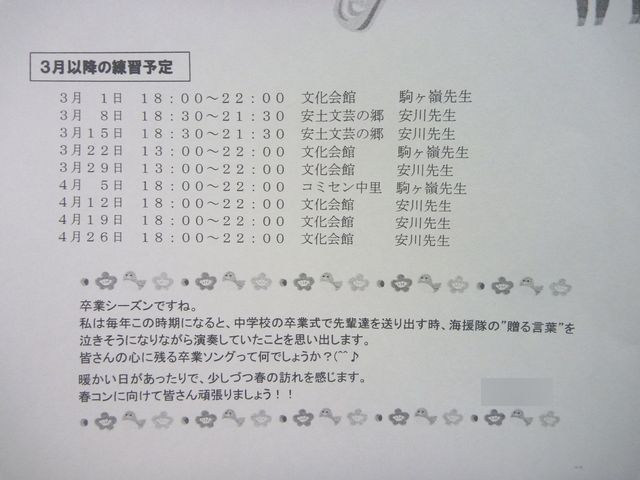 20140301 001d