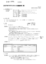 8a2340b4.gif