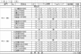 8e8d5cae.gif