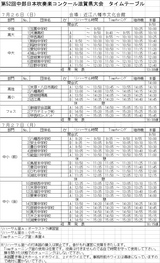 b6d06015.jpg