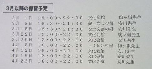 20140301 001e