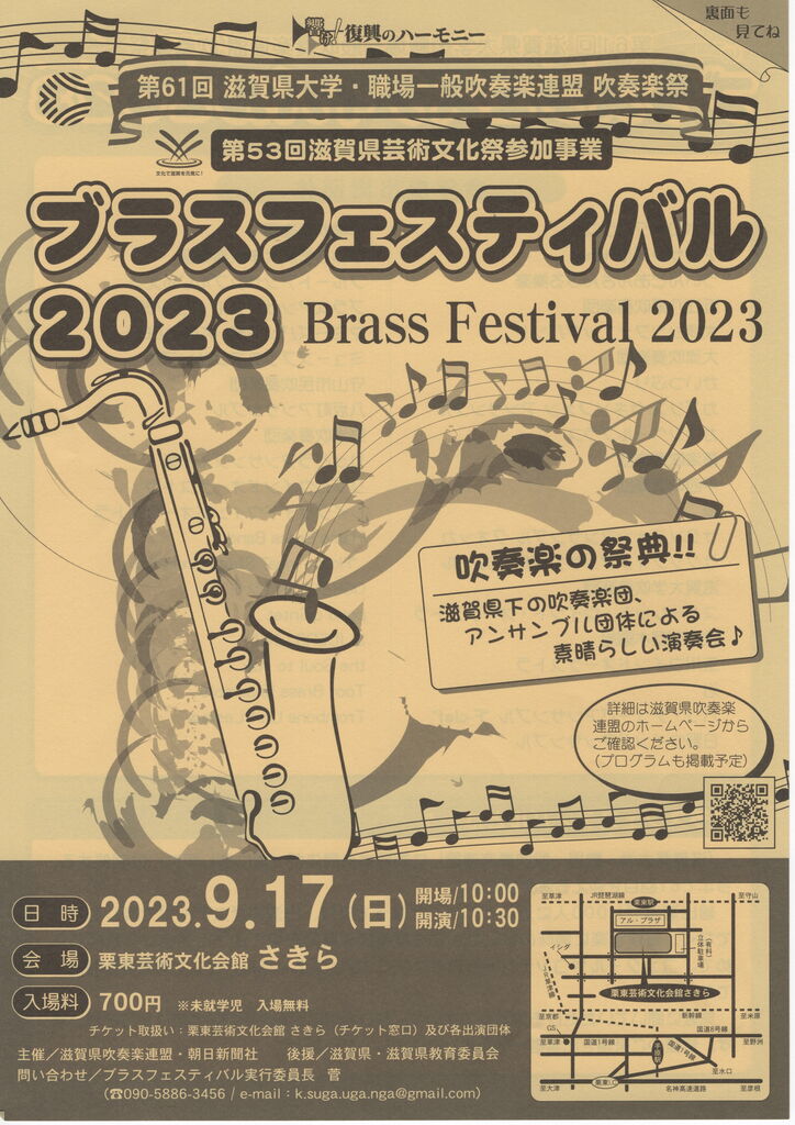 20230912-1942