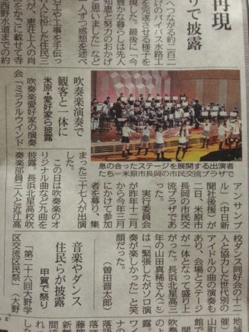 ミラクルnews２０１３